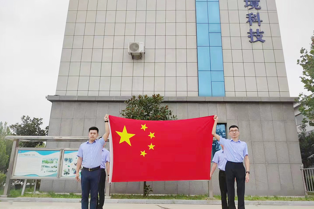 企业文化