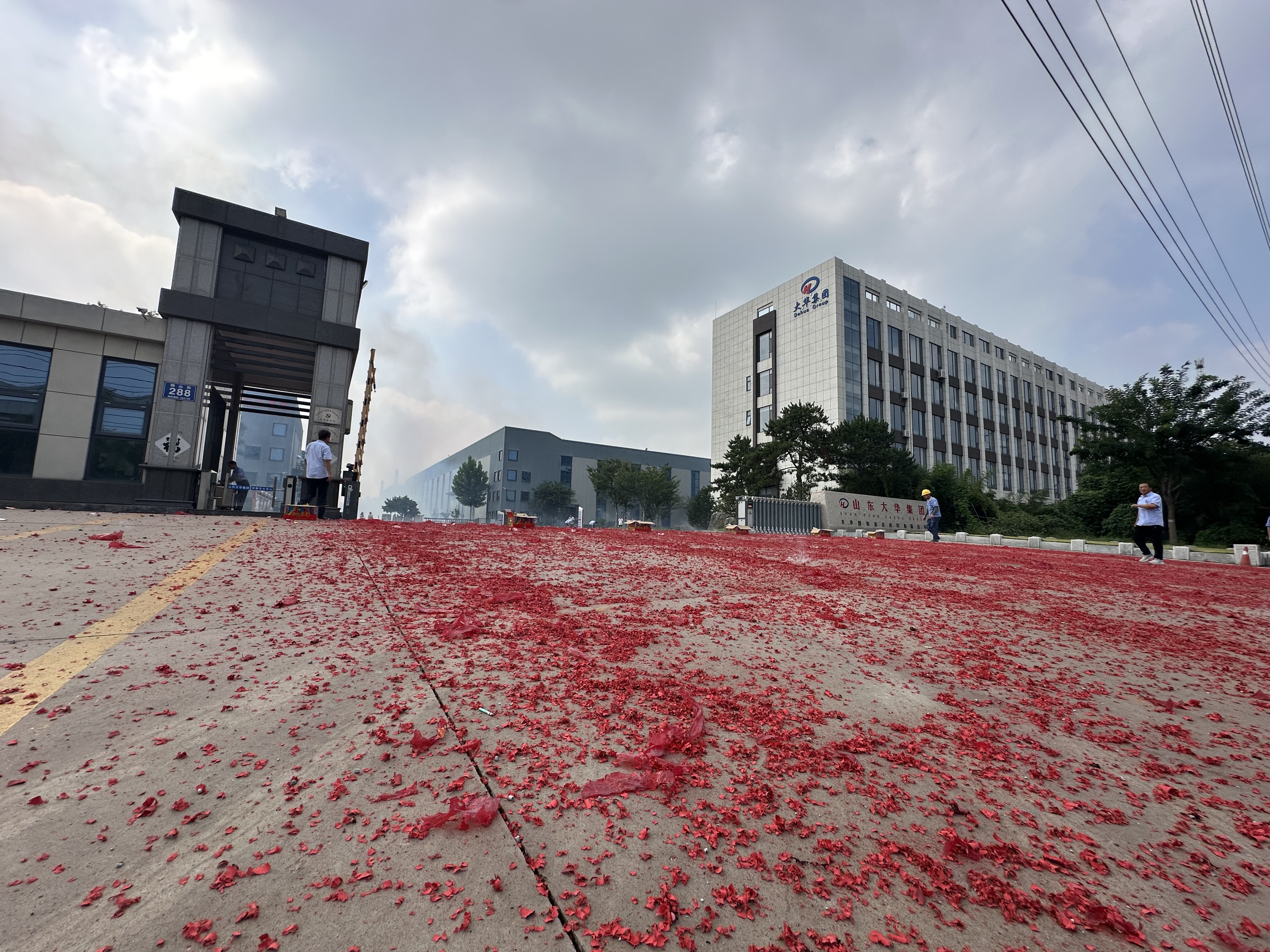 大華集團喜迎財神節(jié) 千年民俗煥發(fā)現(xiàn)代活力