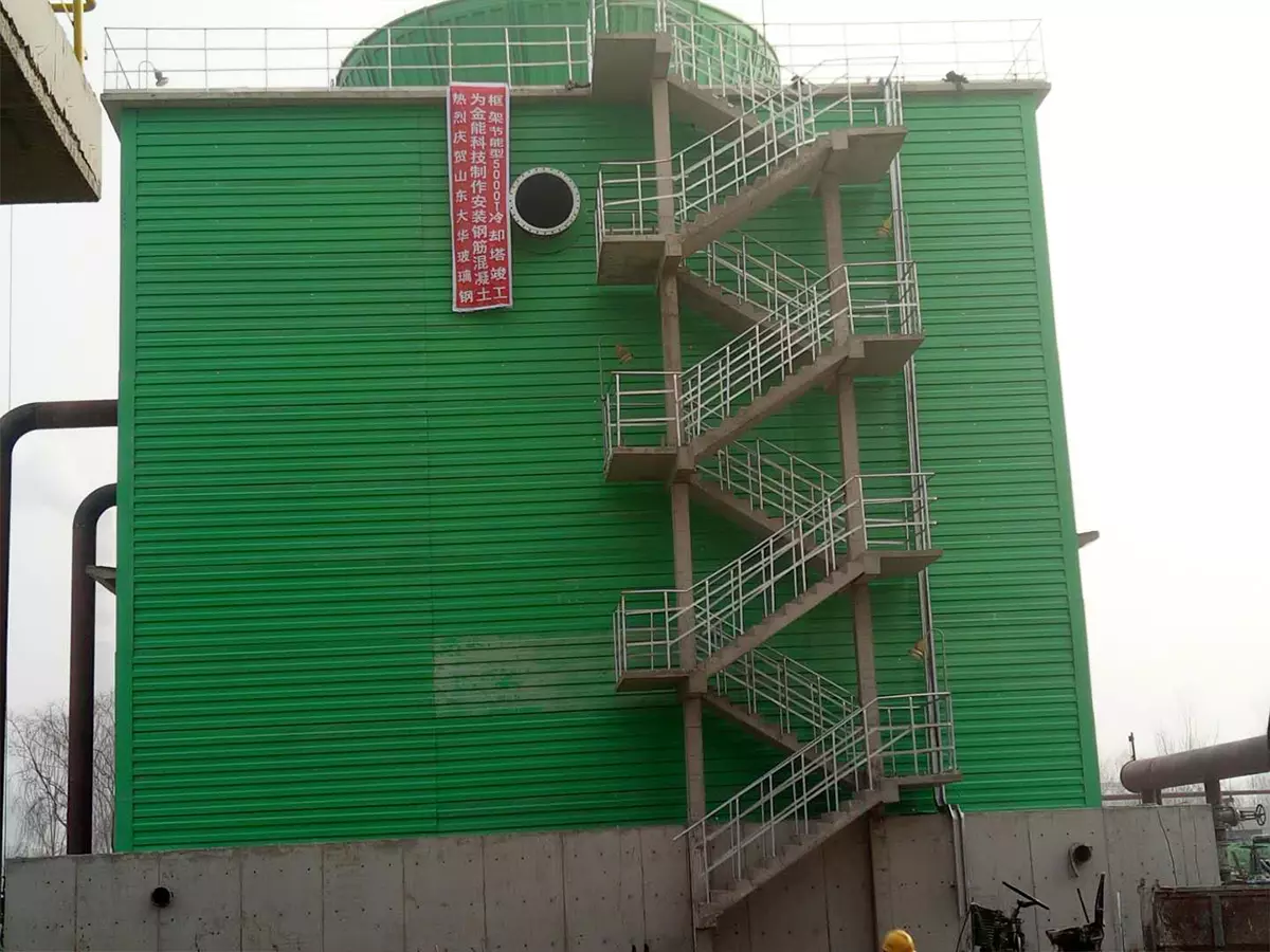 金能科技钢筋混凝土框架结构5000吨冷却塔项目