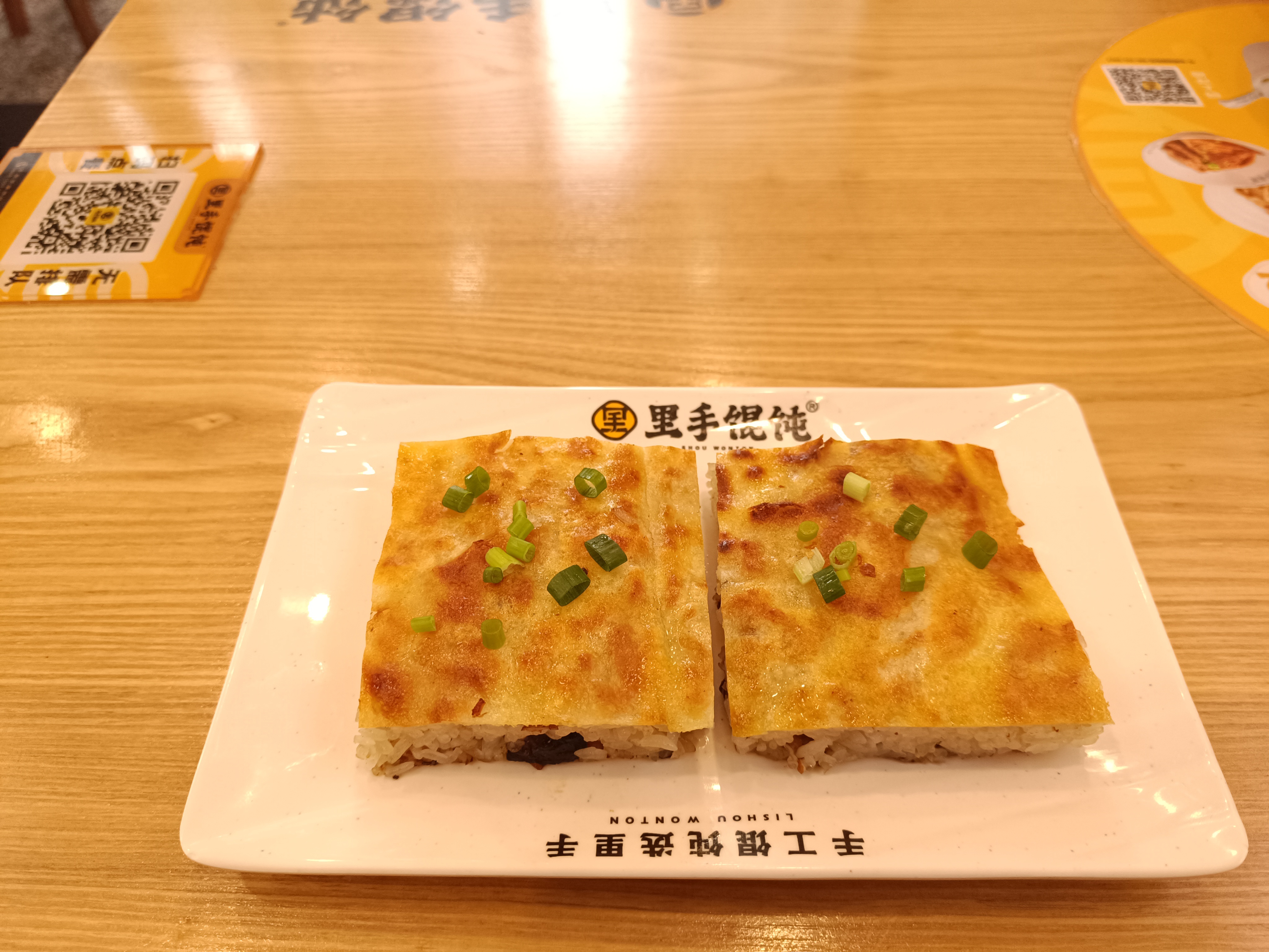 長沙豆皮