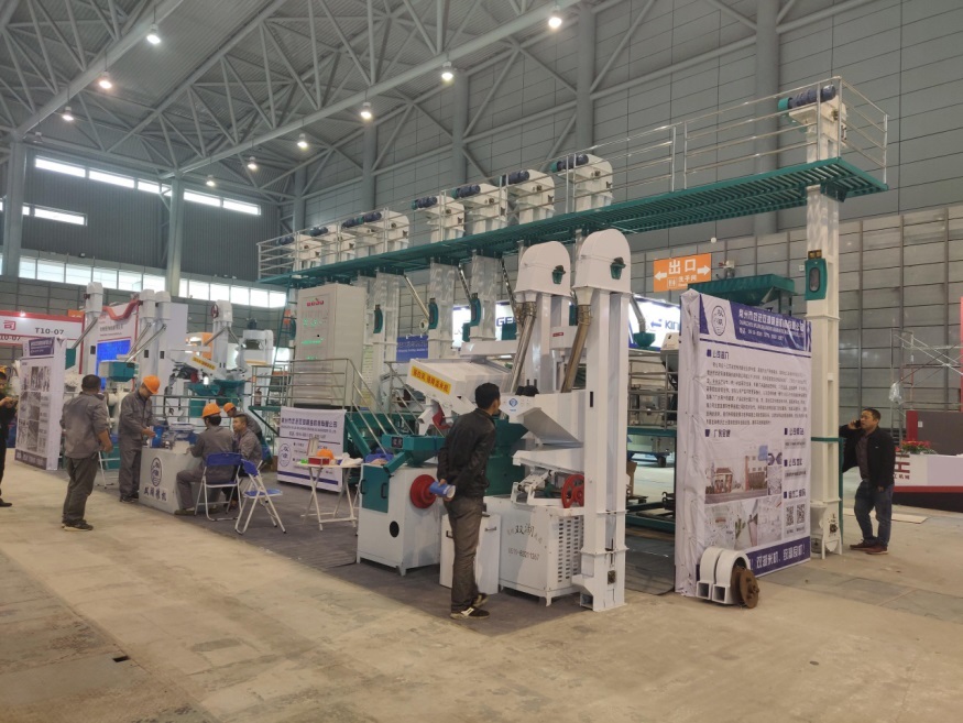Hefei National Grain and Oil Exhibition