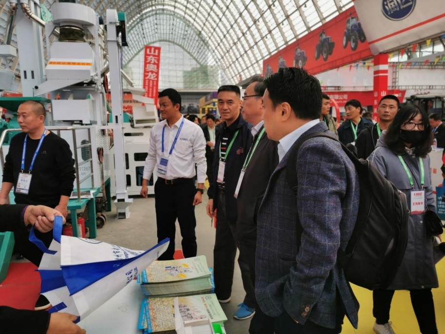 Qingdao National Agricultural Machinery Exhibition