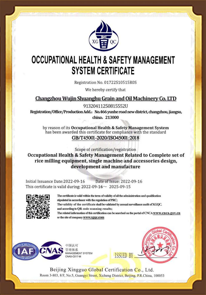 Occupational health and safety management system certification