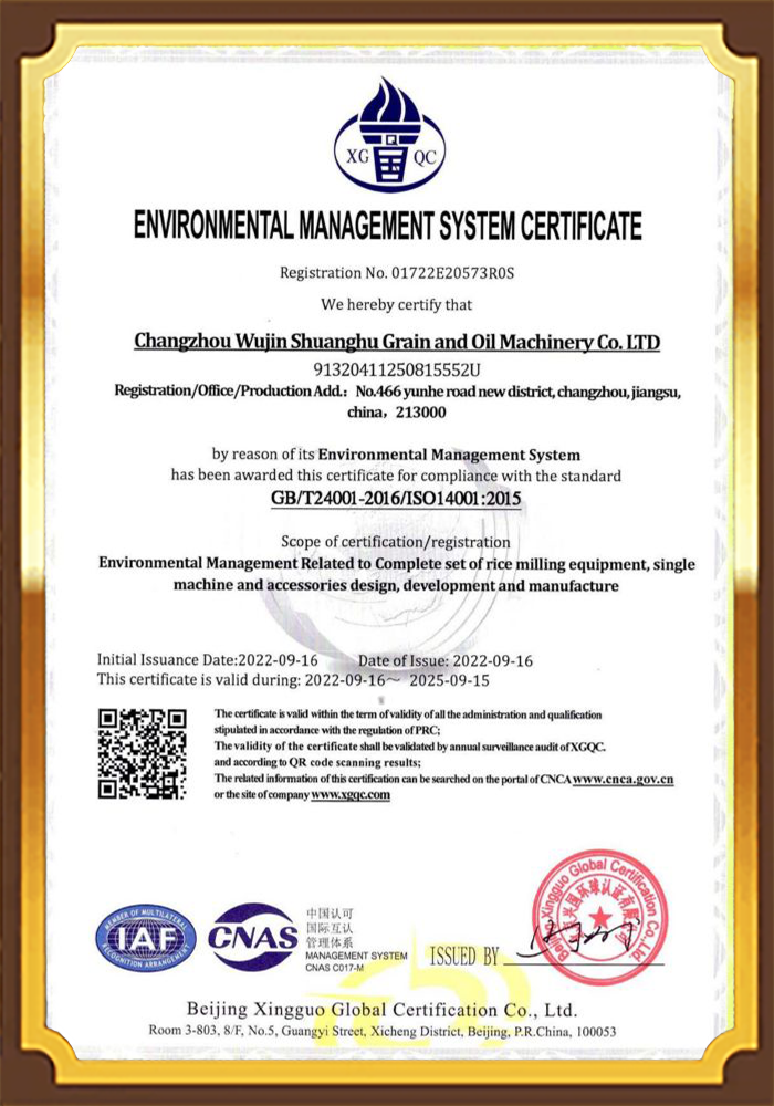 Environmental Management System Certification