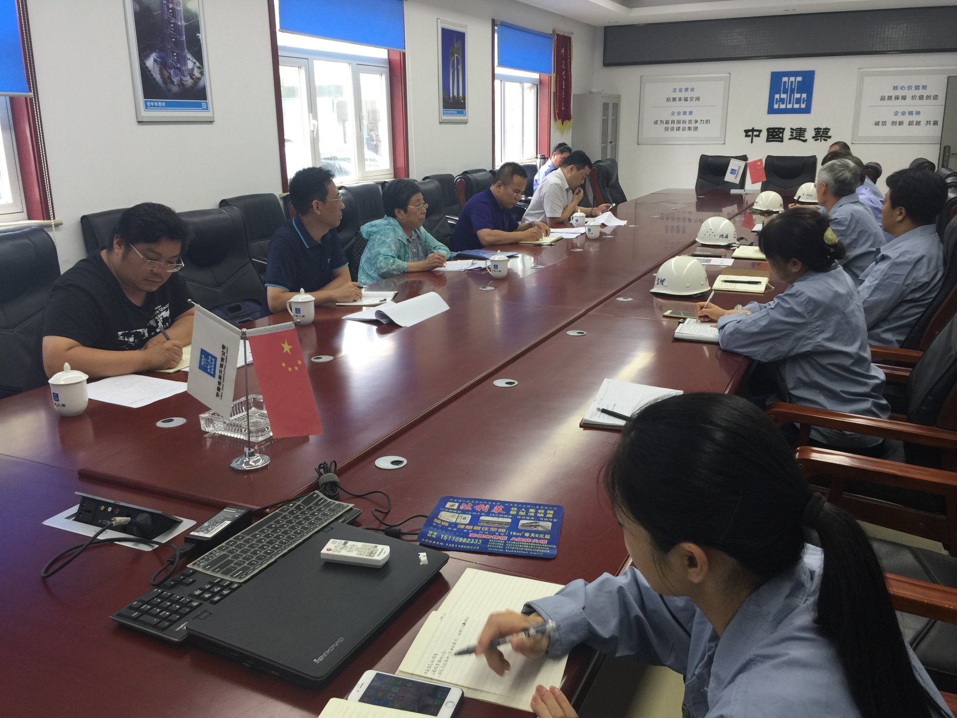 公司組織北京市建委2018年上半年全市工程監(jiān)理行業(yè)履職行為專項(xiàng)監(jiān)督檢查 公司組織北京市建委2018年上半年全市工程監(jiān)理行業(yè)履職行為專項(xiàng)監(jiān)督檢查