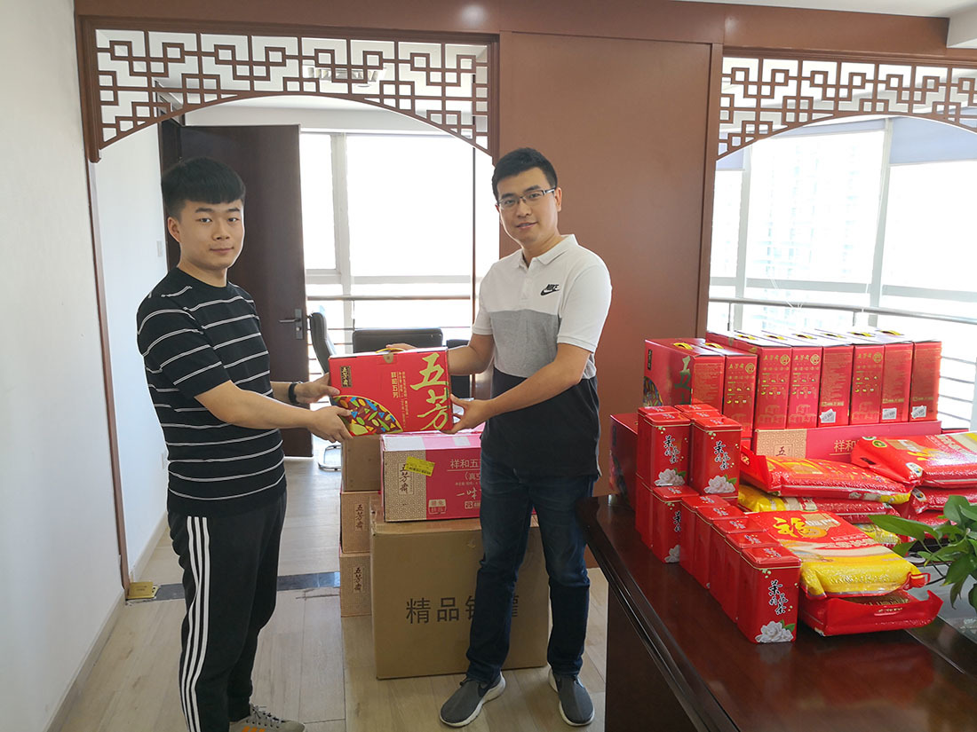 公司發(fā)放端午節(jié)福利 公司發(fā)放端午節(jié)福利