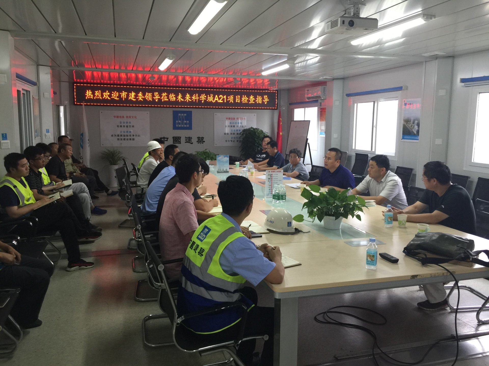 公司組織北京市建委2018年上半年全市工程監(jiān)理行業(yè)履職行為專項(xiàng)監(jiān)督檢查 公司組織北京市建委2018年上半年全市工程監(jiān)理行業(yè)履職行為專項(xiàng)監(jiān)督檢查