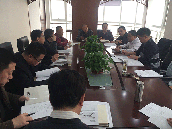 公司召開2018年一季度工作管理會議