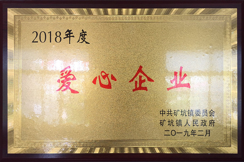 2018 Love Enterprise