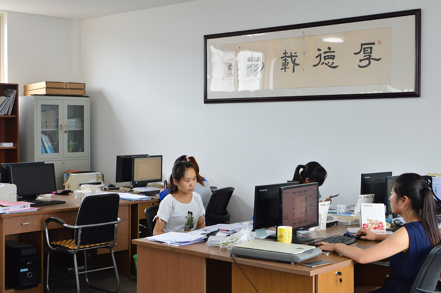 office