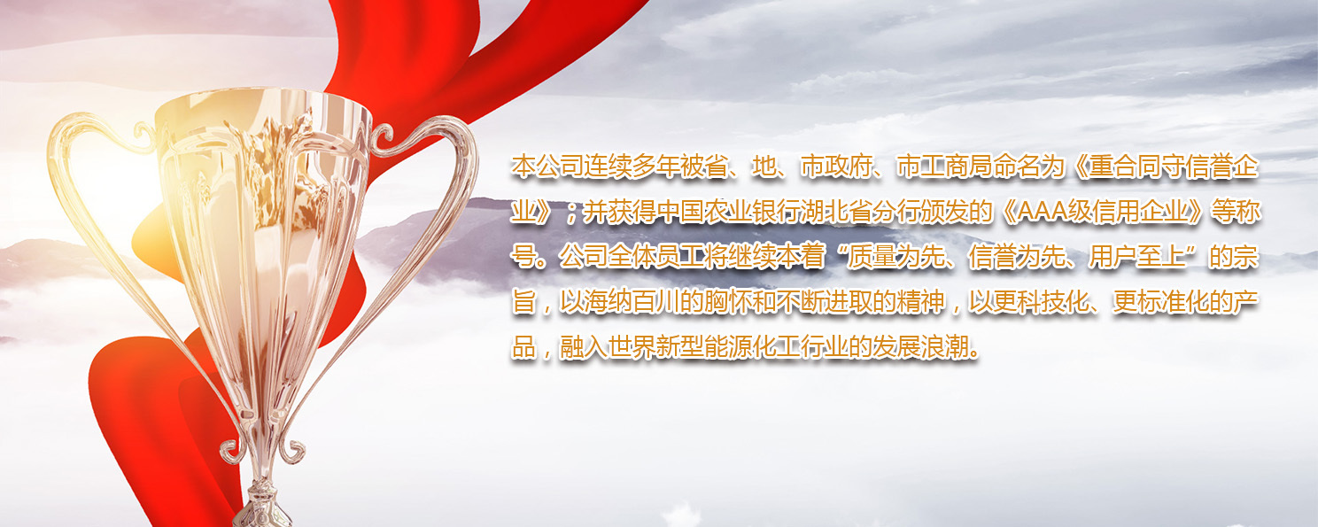 企業(yè)文化