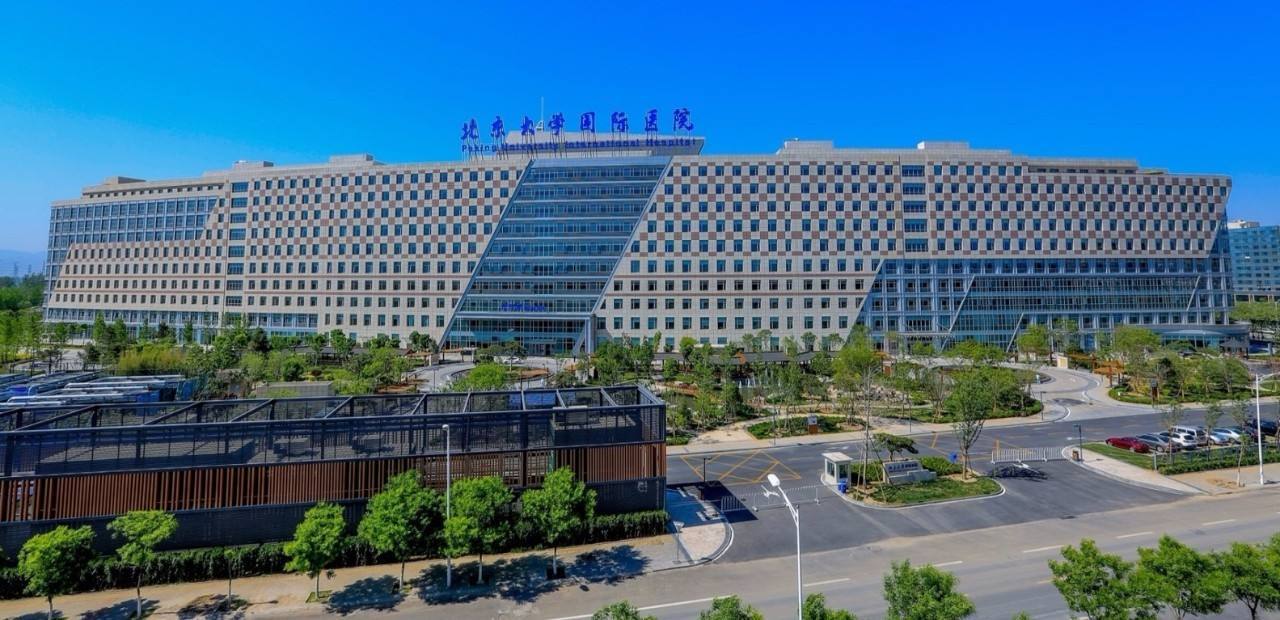 关于北京大学国际医院全网最权威黄牛挂号办理入院+包成功的信息