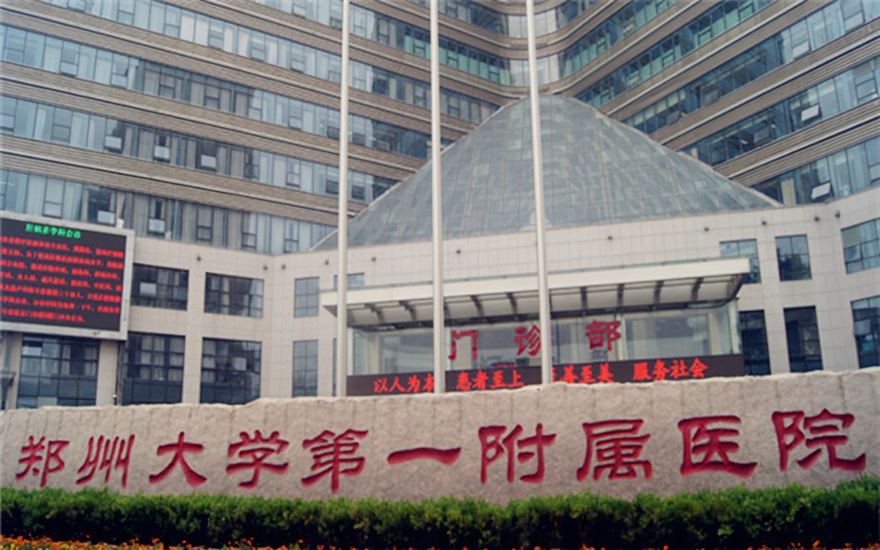 标讯：我公司中标郑州大学第一附属医院医务人员行为管理系统（智能更衣柜）项目