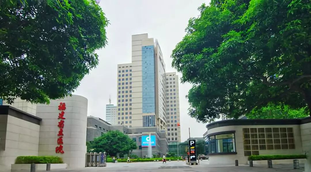 喜讯：我公司中标福建省立医院-手术行为管理系统