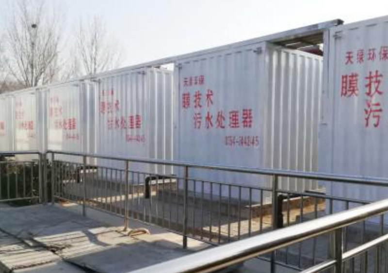 集裝箱式一體化污水處理設備