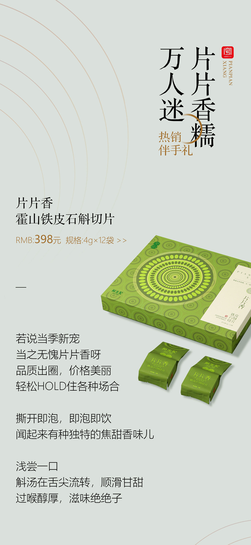 中秋礼盒大赏，太卷了