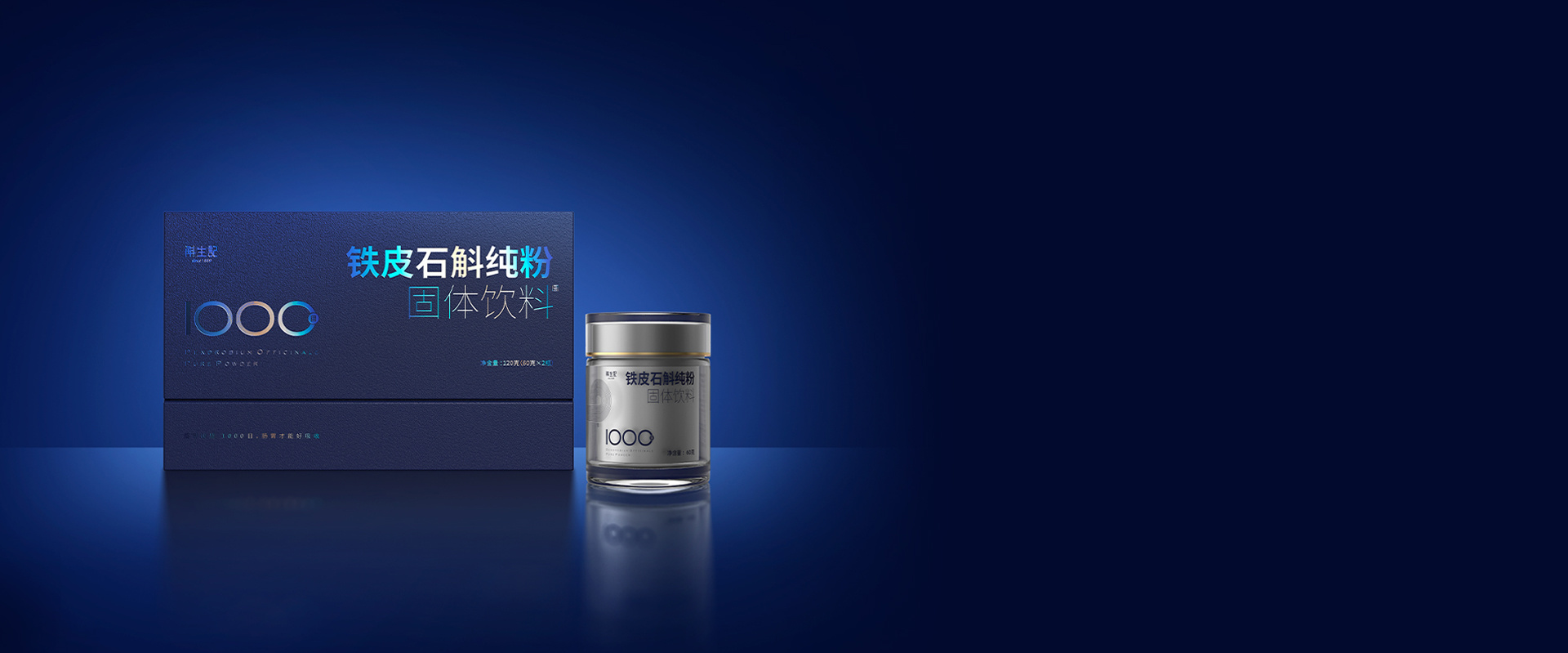 超微破壁1000目，肠胃才能好吸收