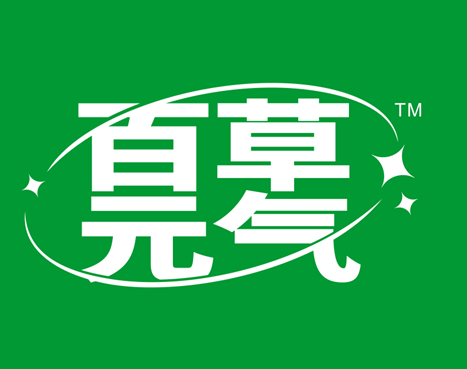 百草元气