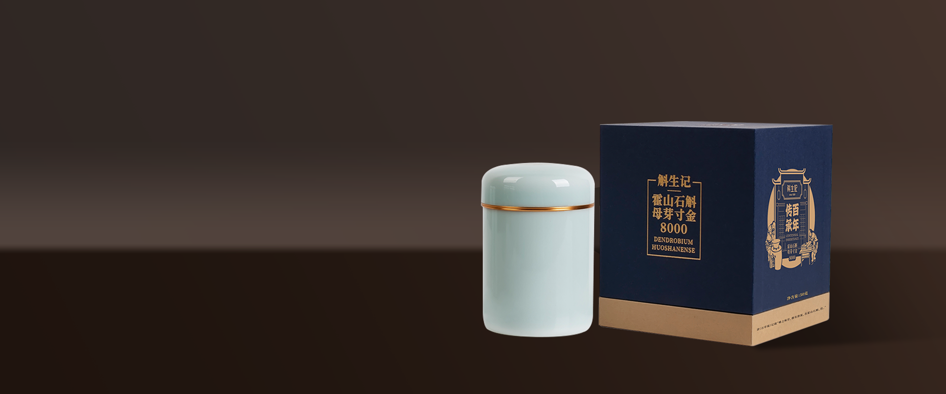 一罐满足全家滋补