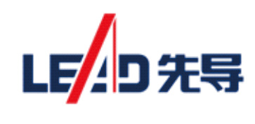 先导 先导