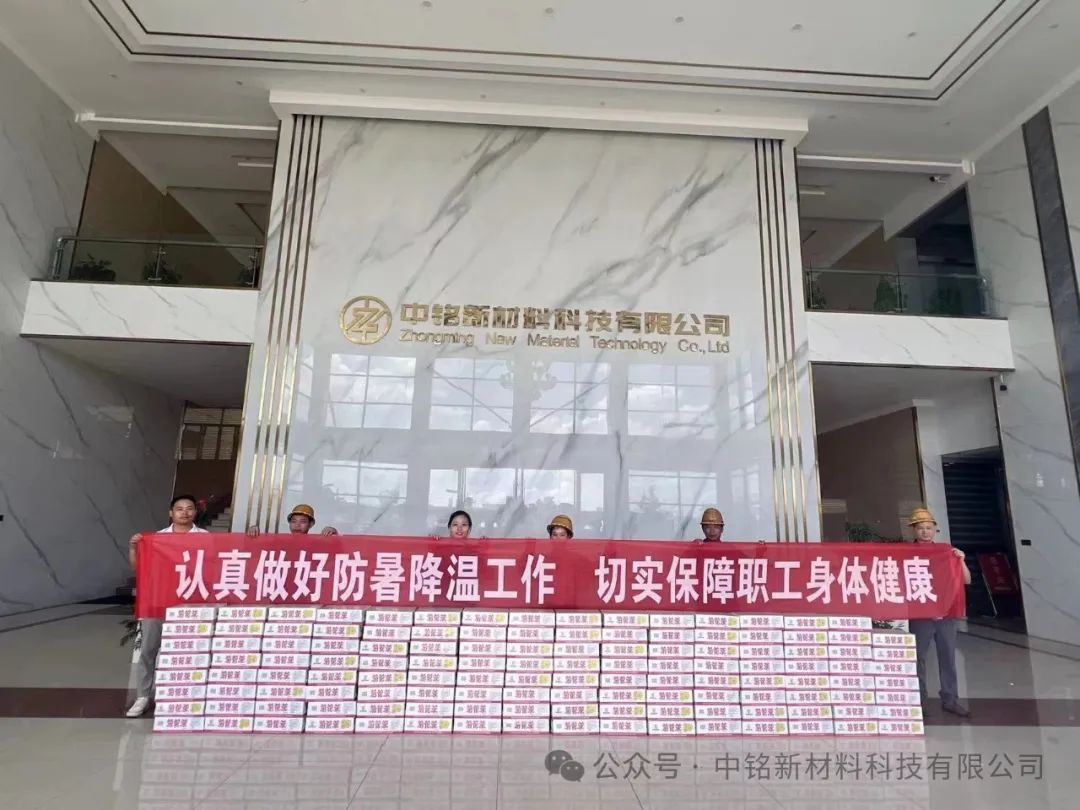 中铭送清凉，润心田，让夏日不再炎热难耐