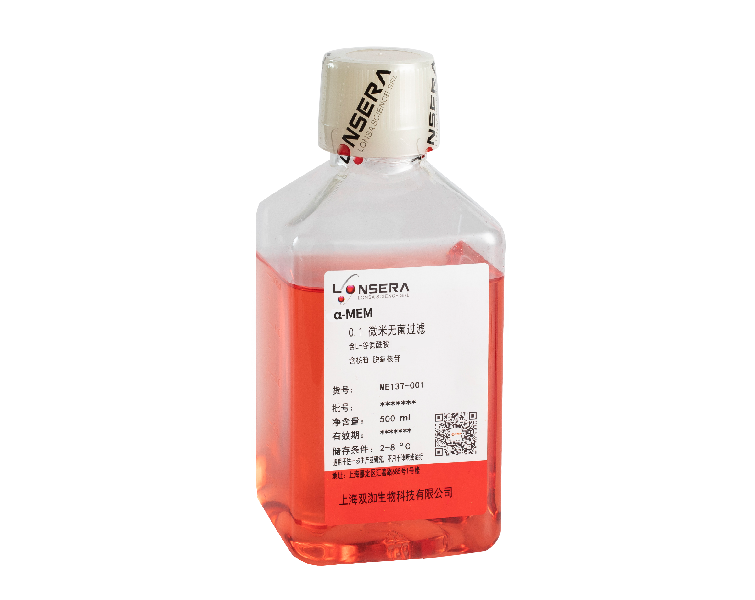 α-MEM medium (ME137-001)