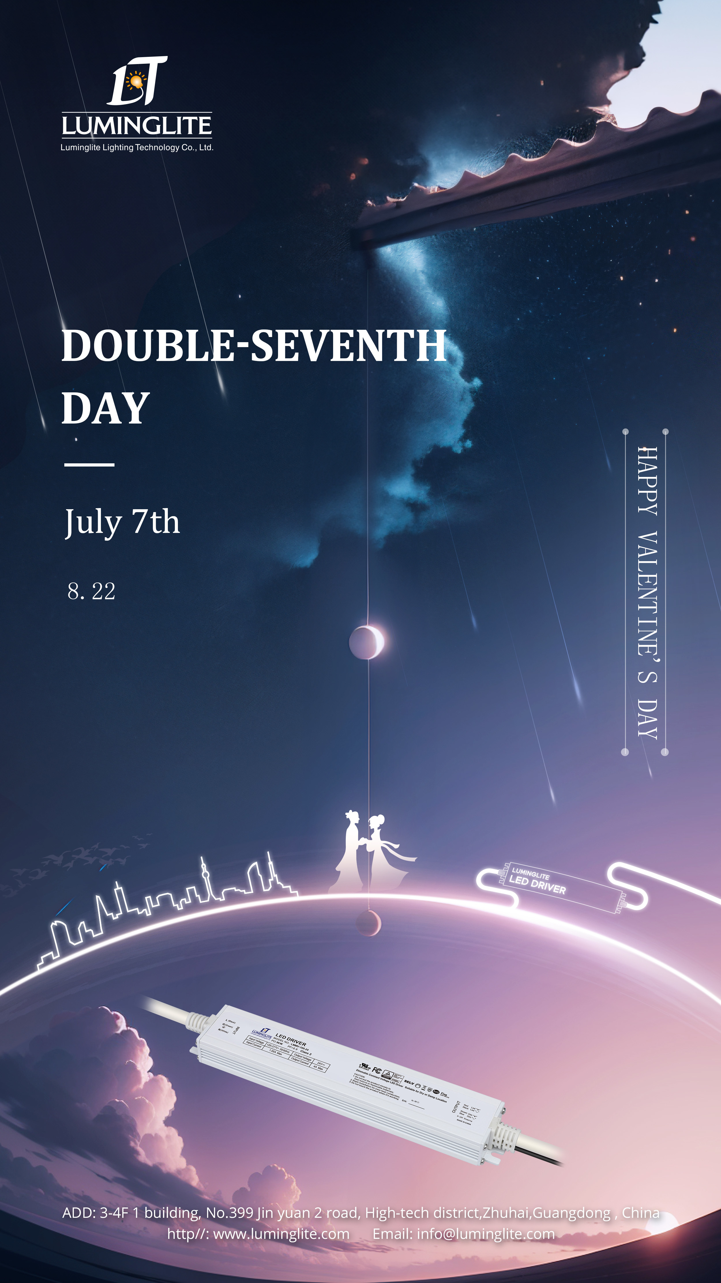 Double-Seventh Day