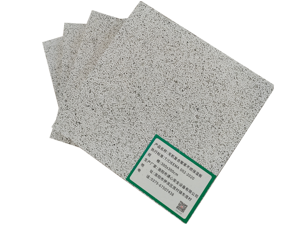 Inorganic composite polystyrene incombustible insulation board