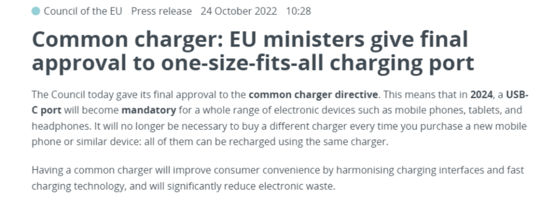 资讯 | 2024年欧盟将统一使用C口充电接口插图