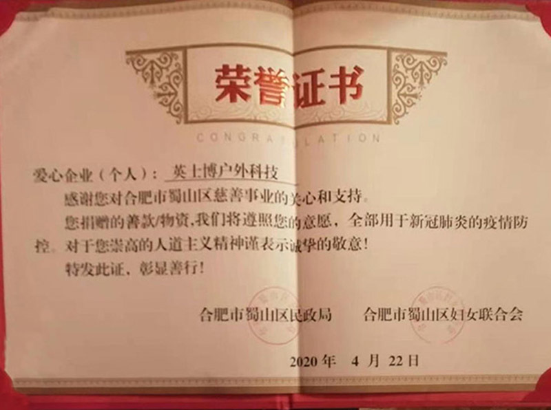 Certificate of honor Certificate of honor