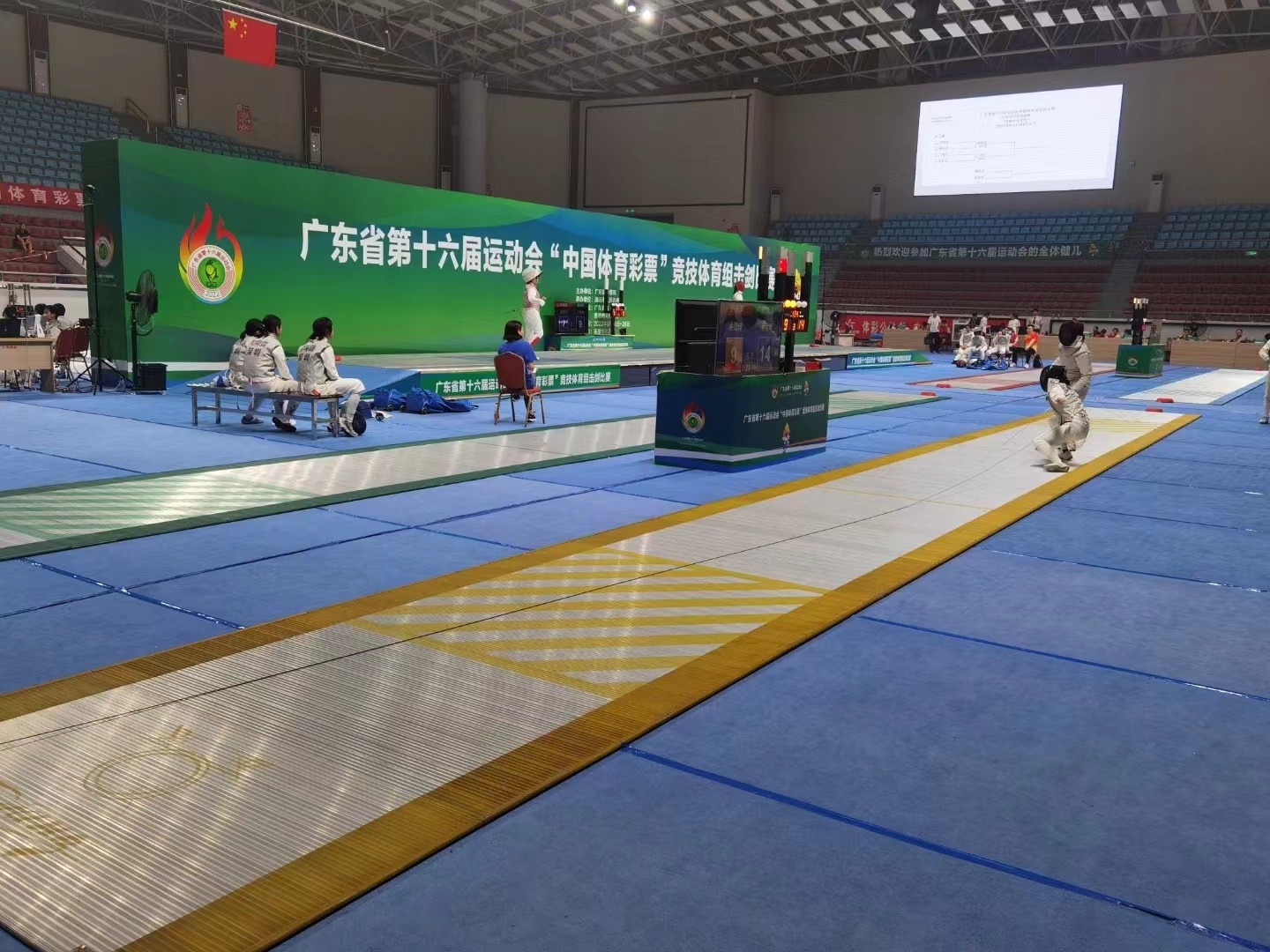 The 16th Guangdong Provincial Games Fencing Competition in 2022