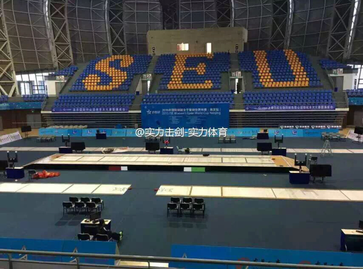 2015年第一届全国青年运动会