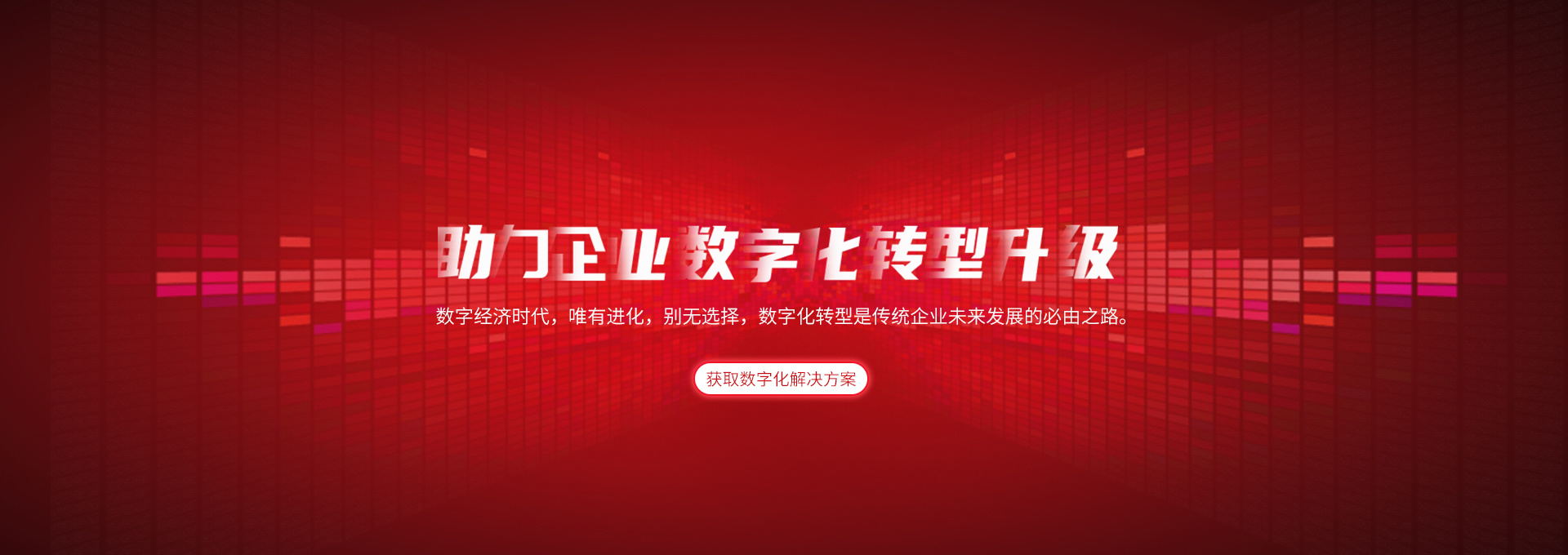 河南智诚数字科技有限公司