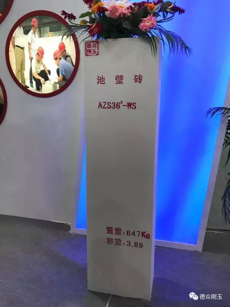 第29届中国国际玻璃工业技术展览会圆满结束德众刚玉期待与您下次