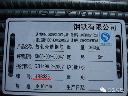 砖混房屋怎么施工才能抗震？钢筋怎么配？每平米含量多少？