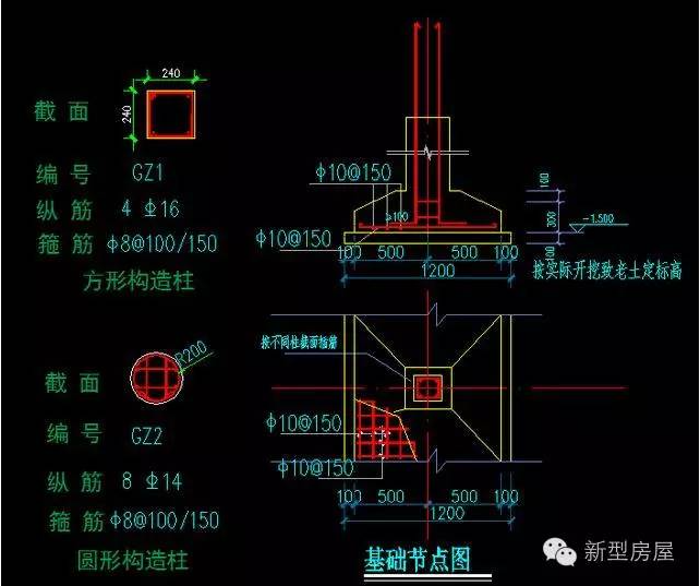 砖混房屋怎么施工才能抗震？钢筋怎么配？每平米含量多少？