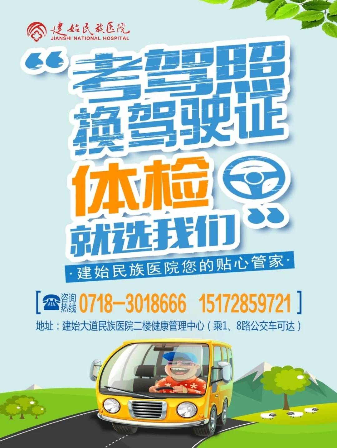 成