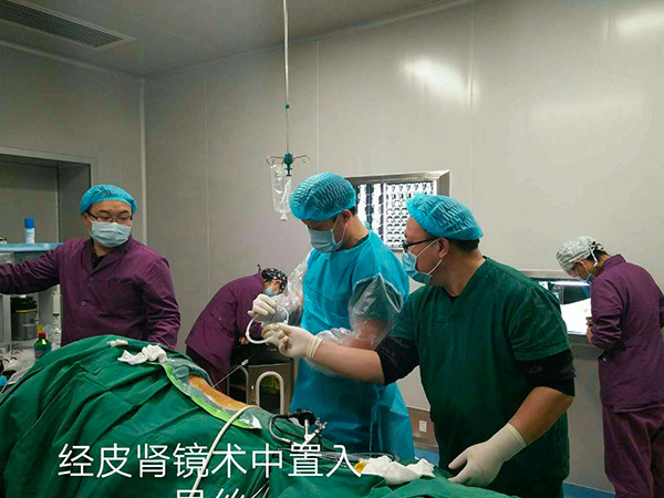 武汉中南刘同族教授在我院为患者进行“经皮肾钬激光碎石取石术”