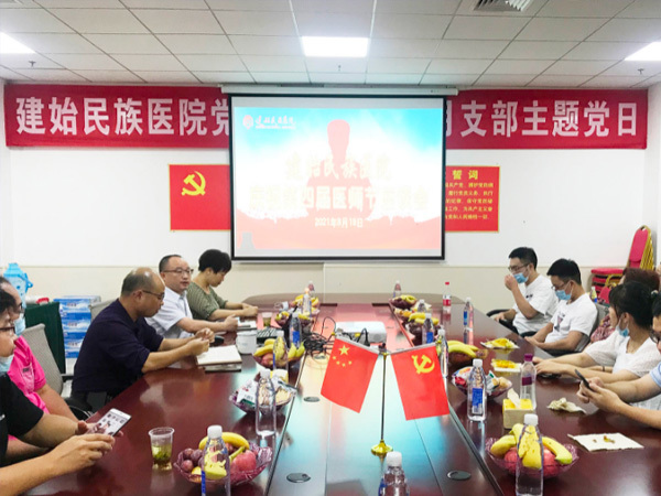 致敬医生，致敬医师节！