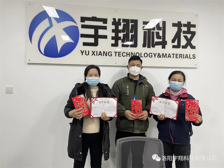 The 2022 year-end summary meeting was successfully concluded