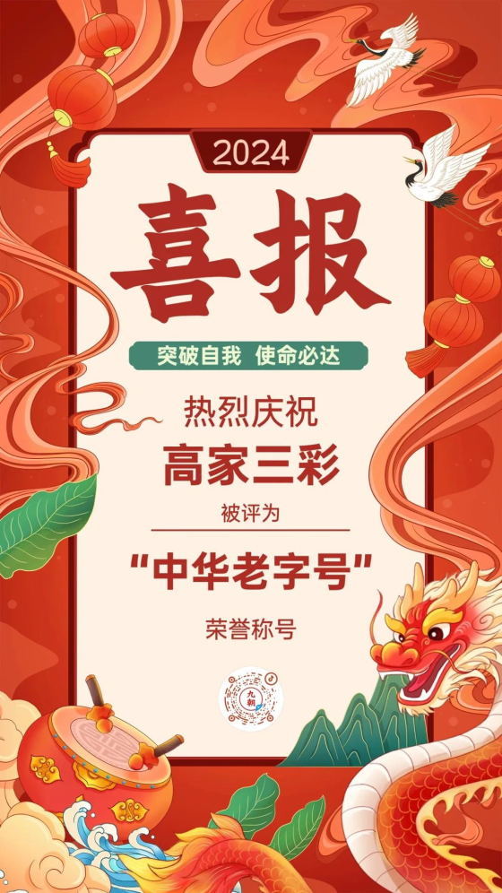 公司新闻-高水旺唐三彩哪家好-洛阳九朝文物复制品有限公司