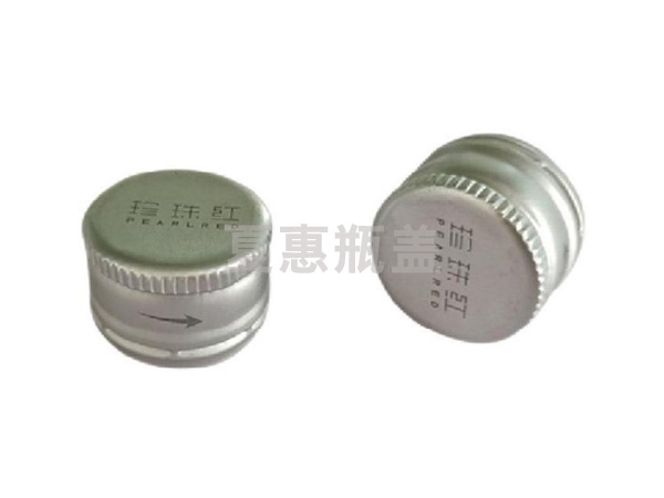 铝制防伪瓶盖
