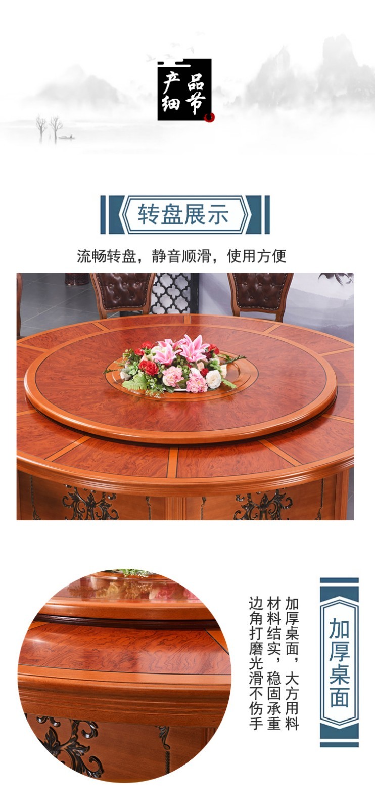 岩雅家具酒店电动圆桌饭店电动餐桌10人20人宴会火锅桌椅组合旋转盘餐桌电磁炉火锅桌饭店餐桌桌椅组合 2.4电动配木转盘