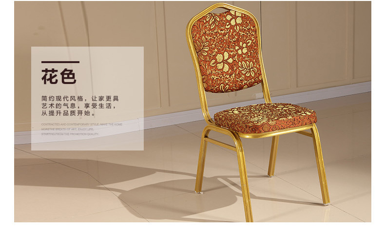 （工匠时光）酒店椅子将军椅宴会婚庆椅皇冠贵宾椅会议活动培训椅饭店桌椅批发-铝合金2.0mm加厚