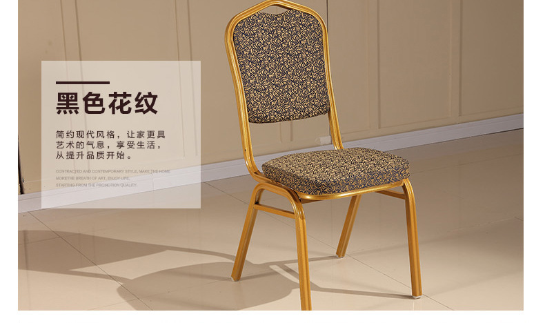 （工匠时光）酒店椅子将军椅宴会婚庆椅皇冠贵宾椅会议活动培训椅饭店桌椅批发-铝合金2.0mm加厚