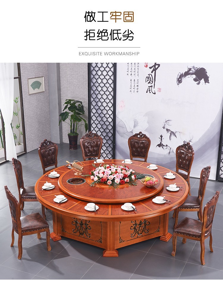 岩雅家具酒店电动大圆桌饭店电动餐桌10人20人宴会火锅桌椅组合旋转盘餐桌电磁炉火锅桌饭店餐桌桌椅组合 2.4电动配木转盘