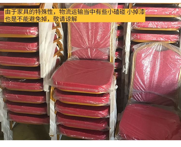 （工匠时光）酒店椅子将军椅宴会婚庆椅皇冠贵宾椅会议活动培训椅饭店桌椅批发-铝合金2.0mm加厚