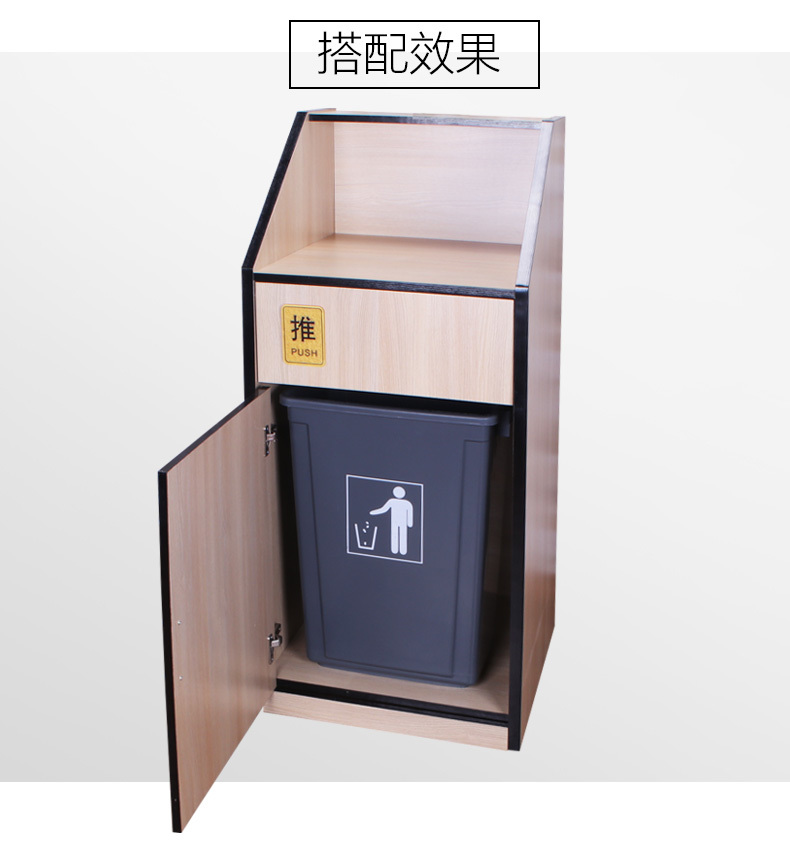 大号商场用肯德基汉堡快餐店酒店大堂西餐厅麦当劳网吧垃圾桶箱柜 橡木色 斜顶