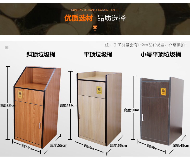 大号商场用肯德基汉堡快餐店酒店大堂西餐厅麦当劳网吧垃圾桶箱柜 橡木色 斜顶