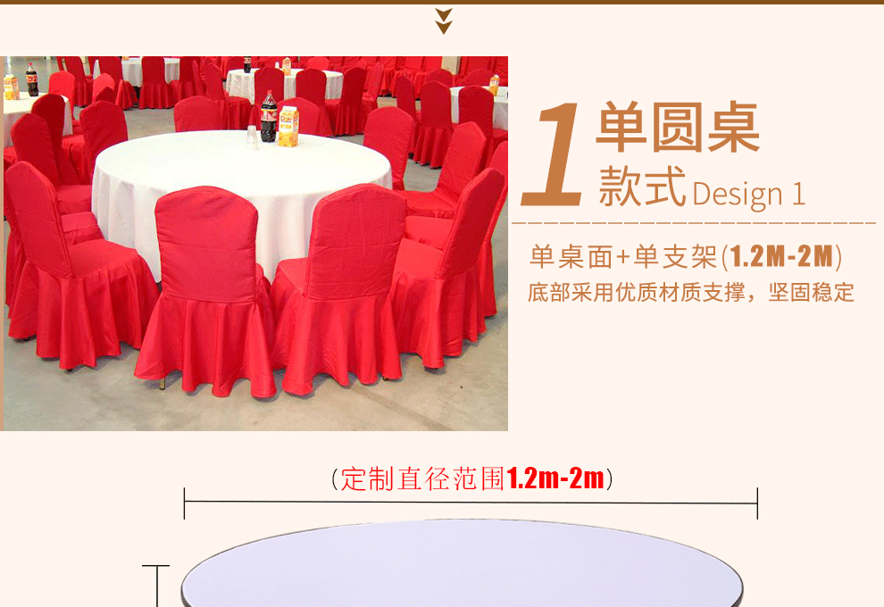 望旭（WANGXU） 酒店折叠圆桌 大圆桌 宴会桌椅 pvc圆桌 酒店家具 圆2.6米 对拼